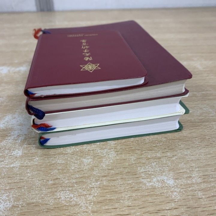 ○01)【1点限り!】崇教真光の本 4冊セット/御聖言/寸教/陽光子祈言集