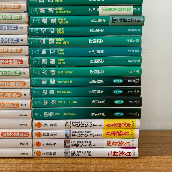 □01)【1点限り!】佐伯泰英の文庫本 まとめ売り約85冊大量セット/時代
