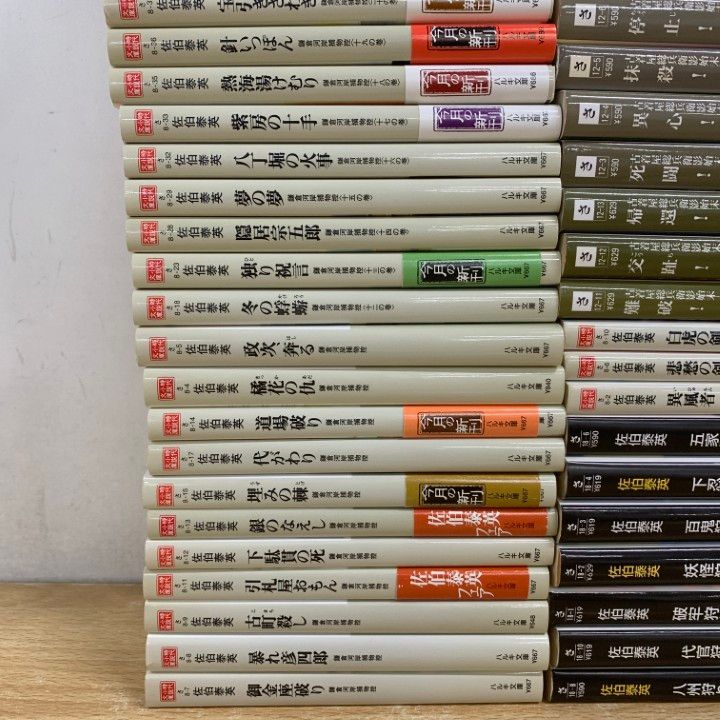 □01)【1点限り!】佐伯泰英の文庫本 まとめ売り約90冊大量セット/時代