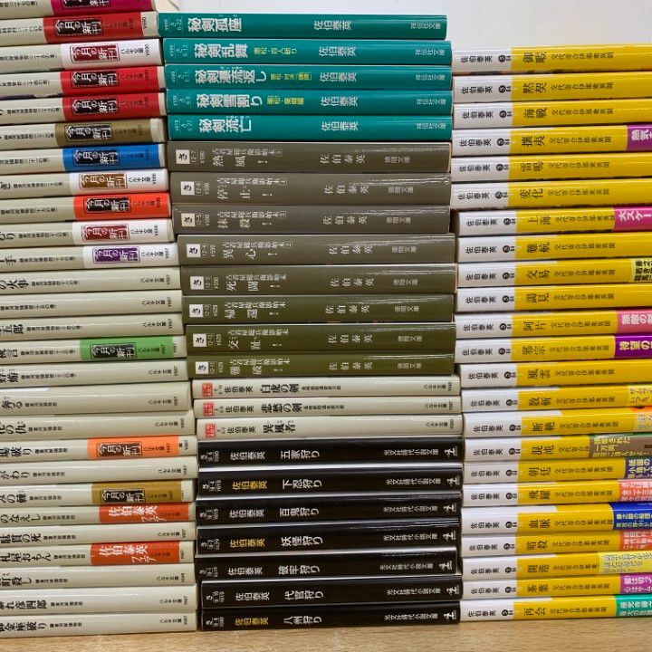 □01)【1点限り!】佐伯泰英の文庫本 まとめ売り約90冊大量セット/時代