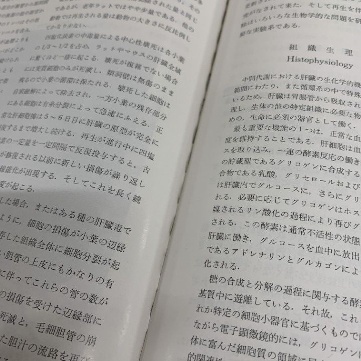 □01)【1点限り!】獣医学などの本 まとめ売り15冊大量セット/家畜臨床