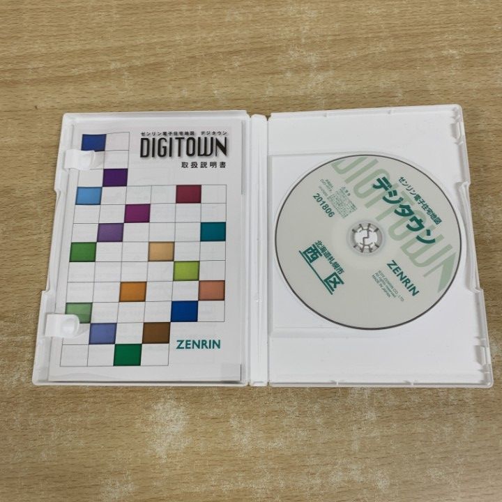 ○01)【1点限り!】ゼンリン電子住宅地図 デジタウン/北海道 札幌市 7