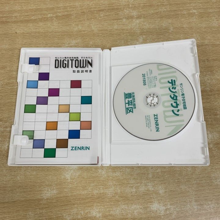 ○01)【1点限り!】ゼンリン電子住宅地図 デジタウン/北海道 札幌市 5