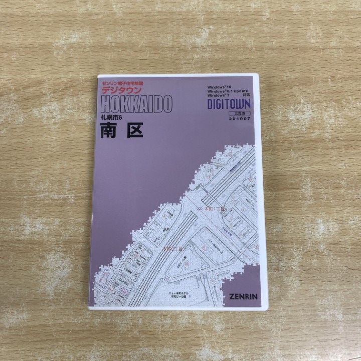 割引 ②幸福の科学家庭御本尊 1994.6月拝受 木箱、しおり、外箱付き