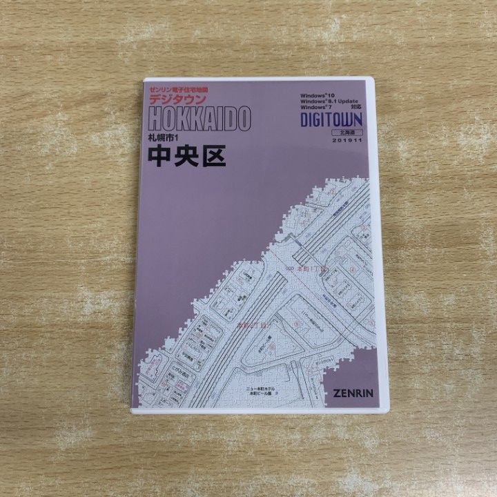 ○01)【1点限り!】ゼンリン電子住宅地図 デジタウン/北海道 札幌市 1