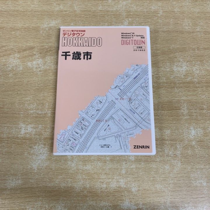 ○01)【1点限り!】ゼンリン電子住宅地図 デジタウン/北海道 千歳市/DVD