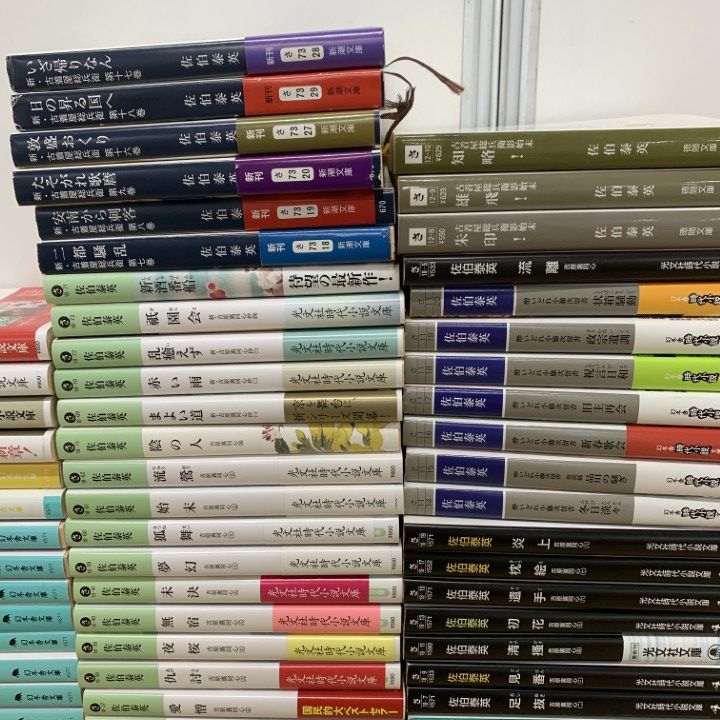 佐伯泰英　302冊セット② 佐伯泰英 302冊セット② 佐伯泰英 302冊セット② 2025年最新】佐伯泰英