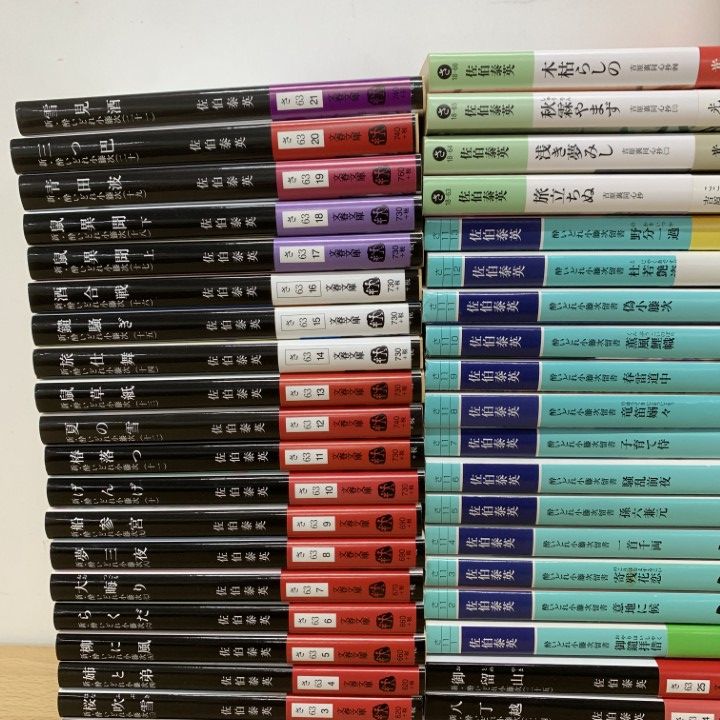 □01)【1点限り!】佐伯泰英の文庫本 まとめ売り約95冊大量セット/時代