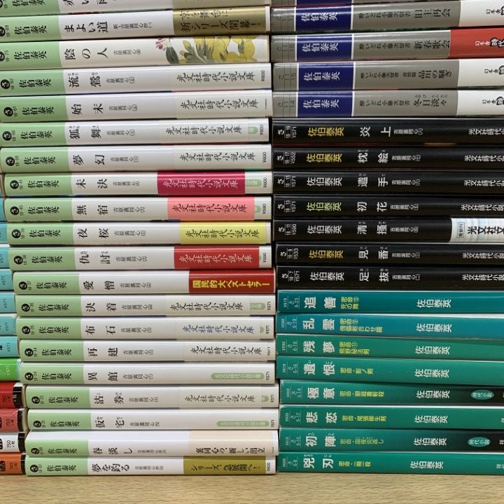 □01)【1点限り!】佐伯泰英の文庫本 まとめ売り約95冊大量セット/時代