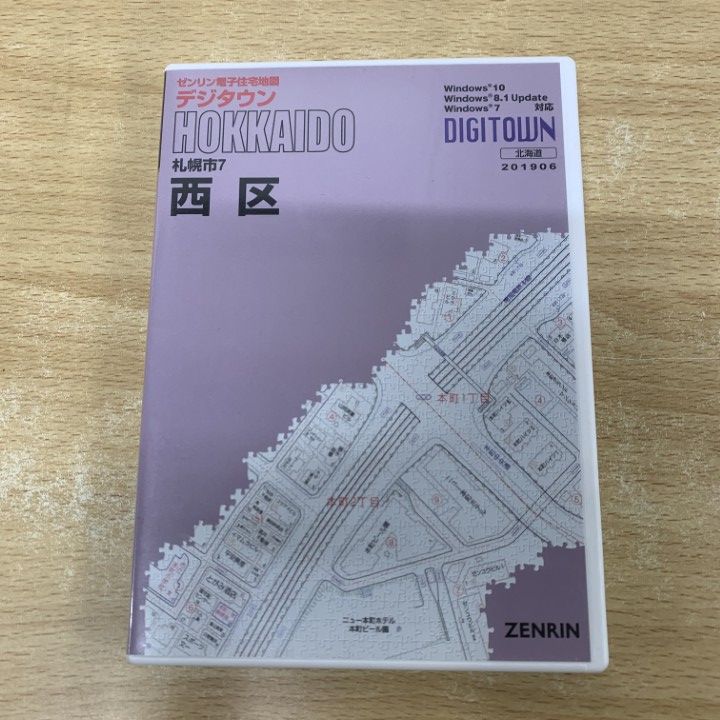 ゼンリン電子住宅地図デジタウン宝塚明石兵庫区、西区、北区、中央区、垂水区、長田区 電子住宅地図デジタウン | 株式会社ゼンリン