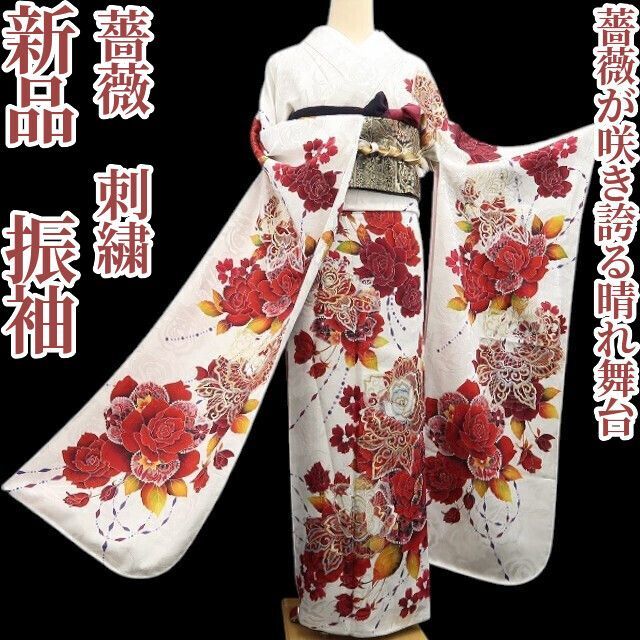 ❁tomihisa❁新品 薔薇 刺繍 着物 正絹 仕付け糸付 成人式”薔薇が