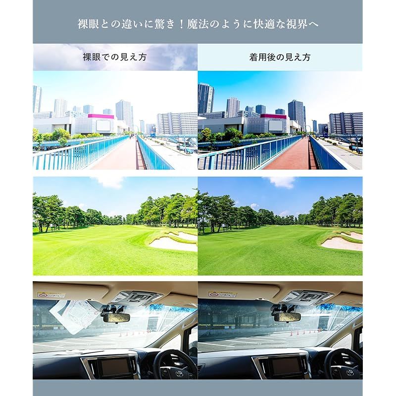 おしゃれ 紫外線カット