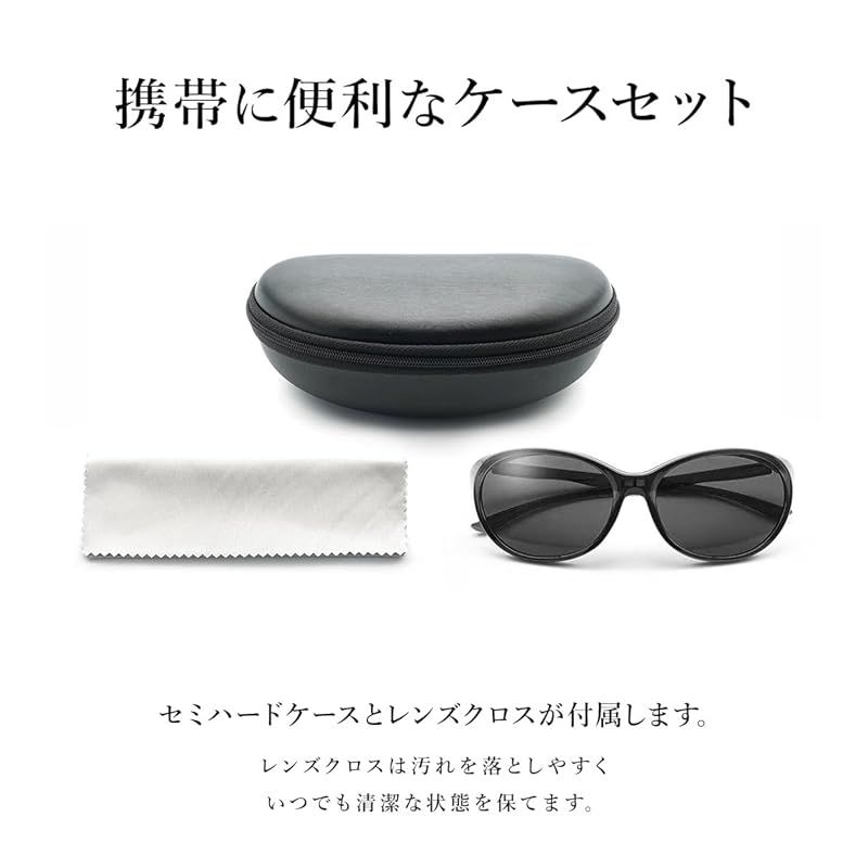  E FIT メガネの上からサングラス おしゃれ 紫外線カット UV 400カット 偏光オーバーサングラス ブラウン 偏光ブラウン EF OS 61 C 2 1 サングラス 小物