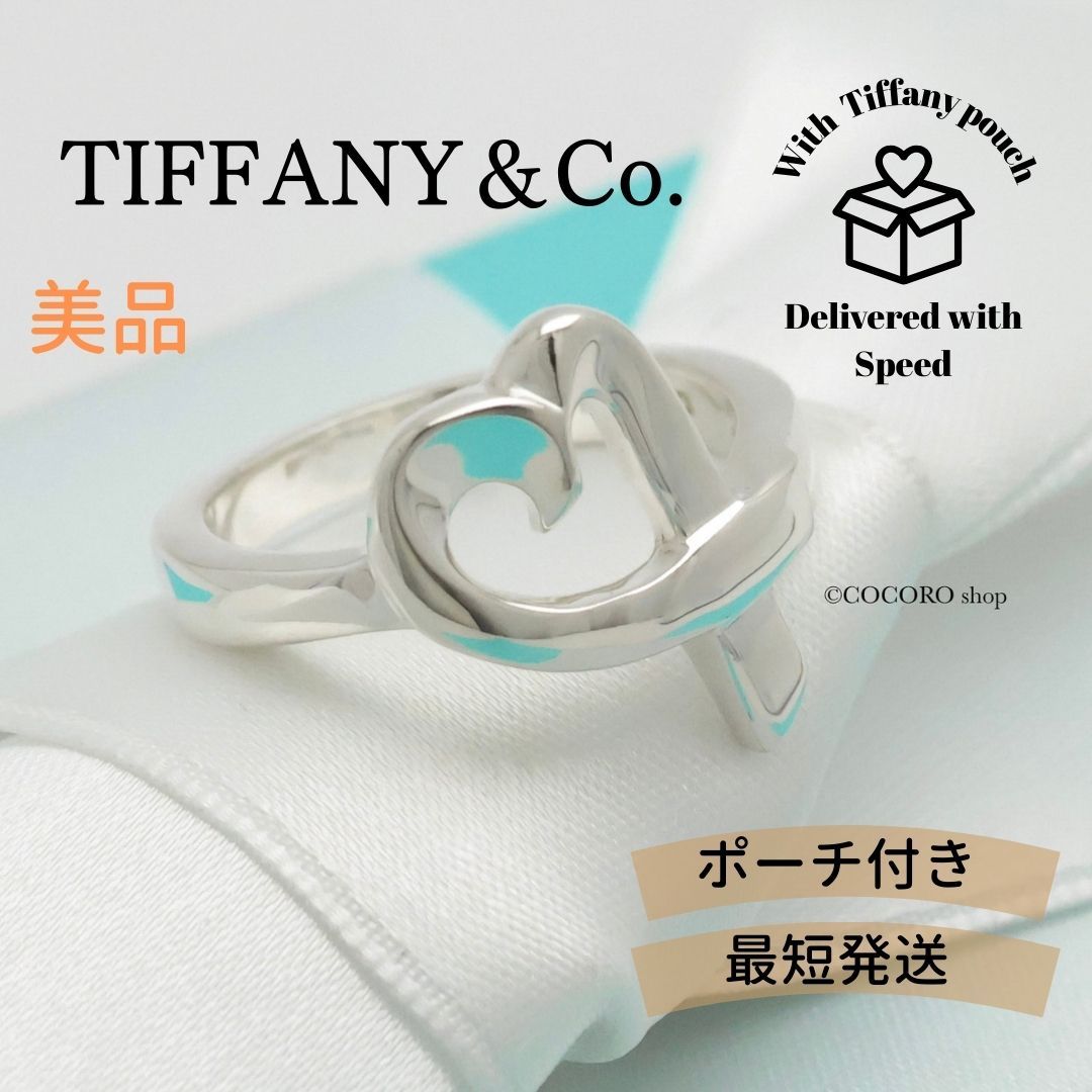 美品】ティファニー TIFFANY&Co. ラビングハート パロマピカソ リング