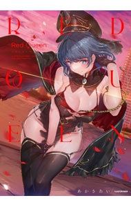 Red Queen／あかさあい - メルカリ