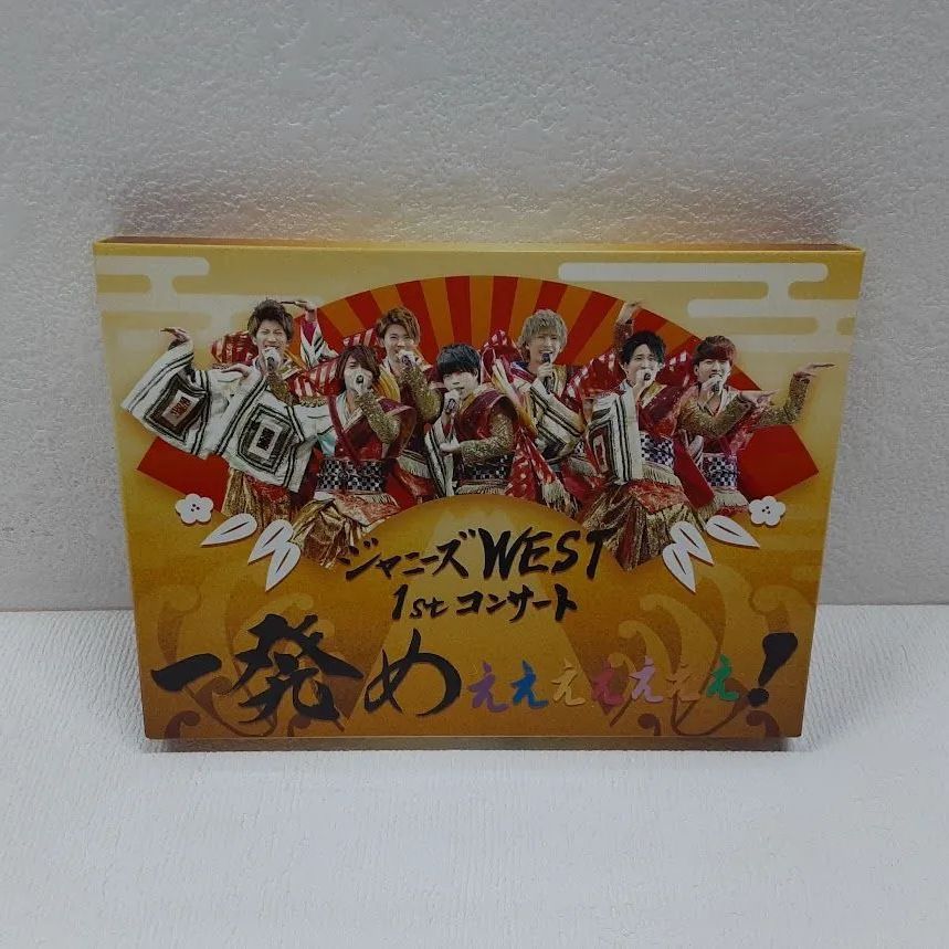ジャニーズWEST 1stコンサート 一発めぇぇぇぇぇぇぇ! ［Blu-ray］状態