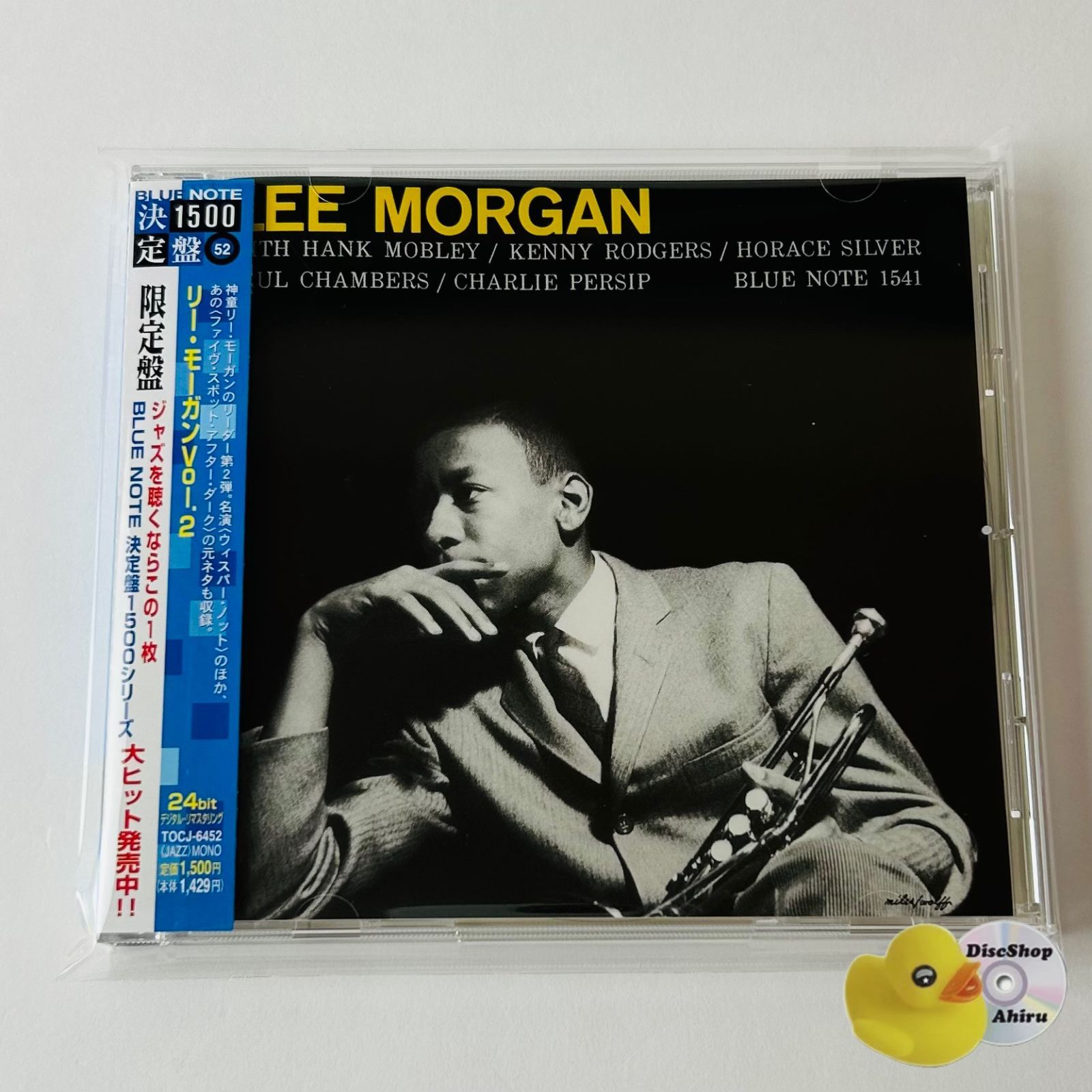 Lee Morgan　リー・モーガン 7枚 未使用] リー・モーガン（Lee Morgan）リー・モーガン Vol.2 (国内盤