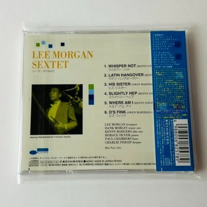 未使用] リー・モーガン（Lee Morgan）リー・モーガン Vol.2 (国内盤