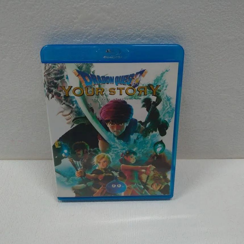 ドラゴンクエスト ユア・ストーリー［Blu-ray］状態：非良 - メルカリ