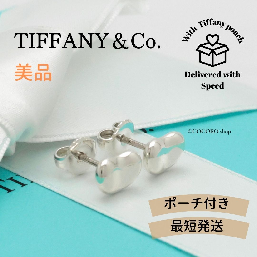 極美品✨ ティファニー ピアス ビーン ビーンズ AG925 美品】ティファニー TIFFANY&Co. ビーン エルサペレッティ スタッド