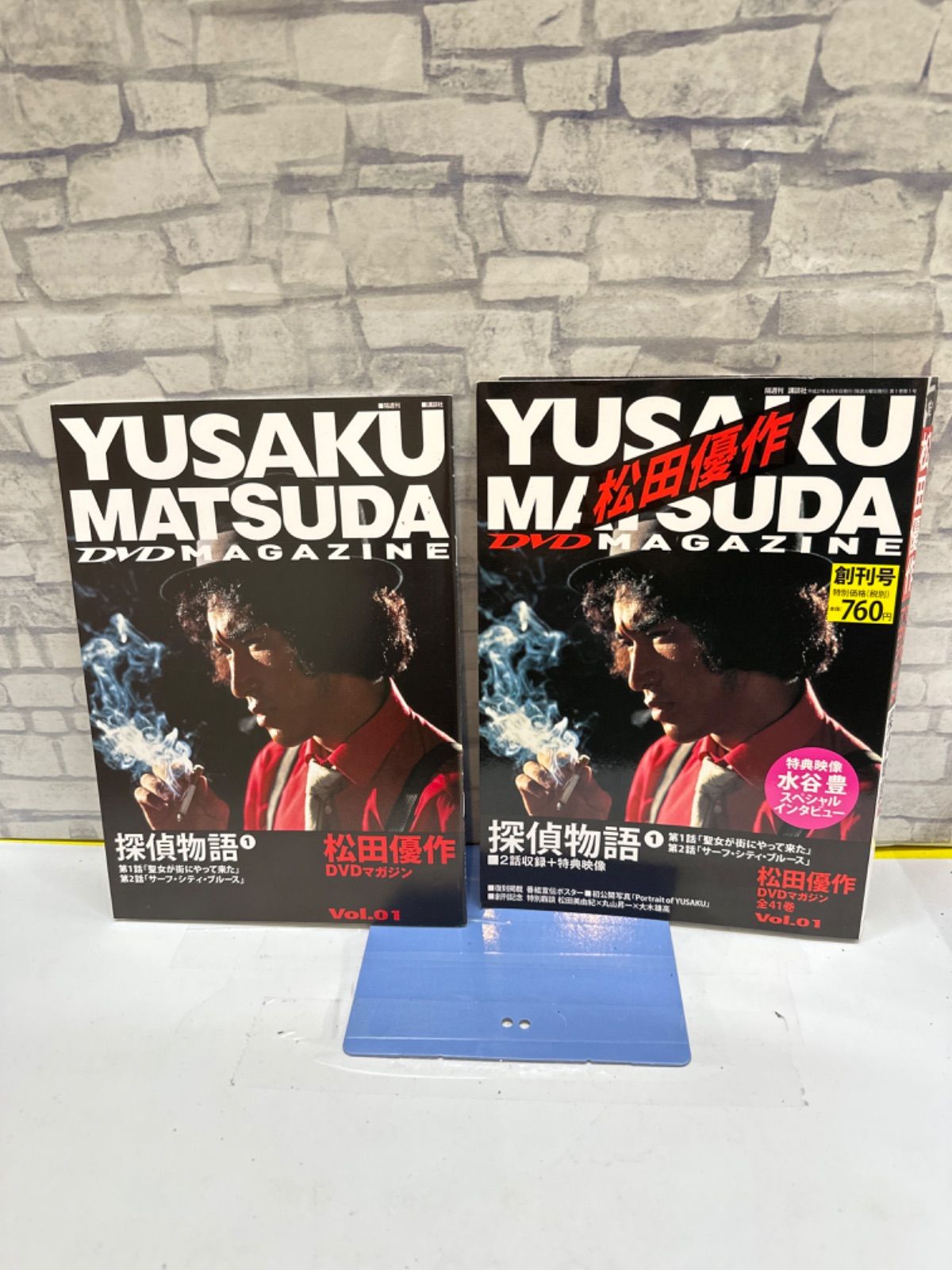 Y5-61】△ 松田優作 DVDマガジン Vol.01 探偵物語 中古 - メルカリ