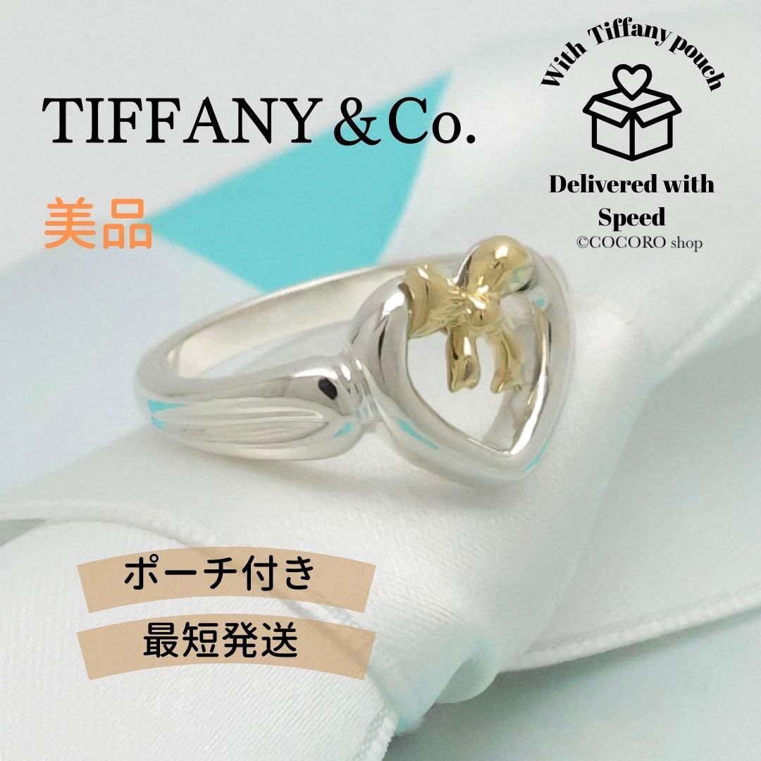 美品】ティファニー TIFFANY＆Co. ハート リボン コンビ イエロー