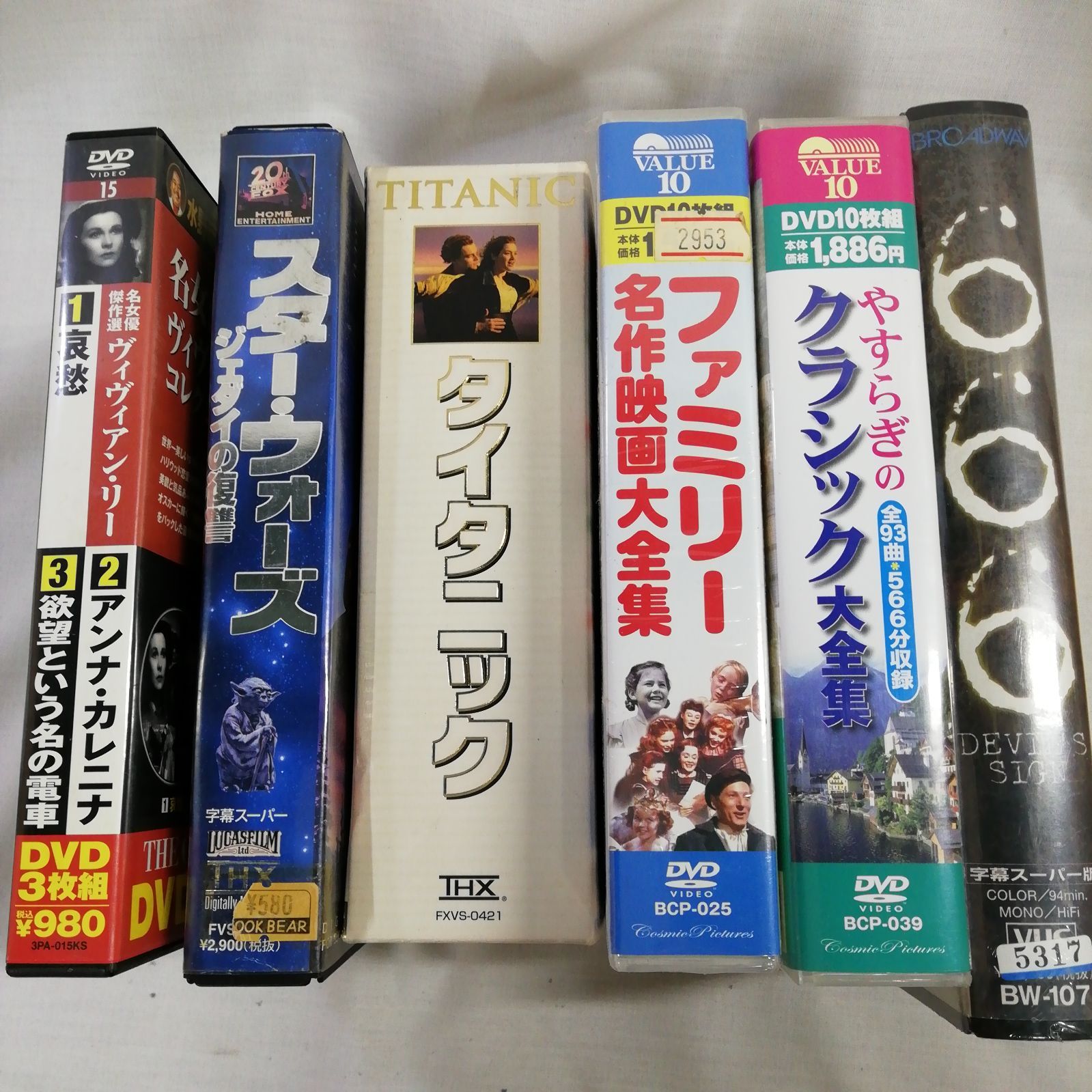 【洋画】DVD、Blu-rayまとめ売り ※レンタル落ち お子様用】レンタル落ちビデオ 市販未開封DVD まとめ売り しまじろう