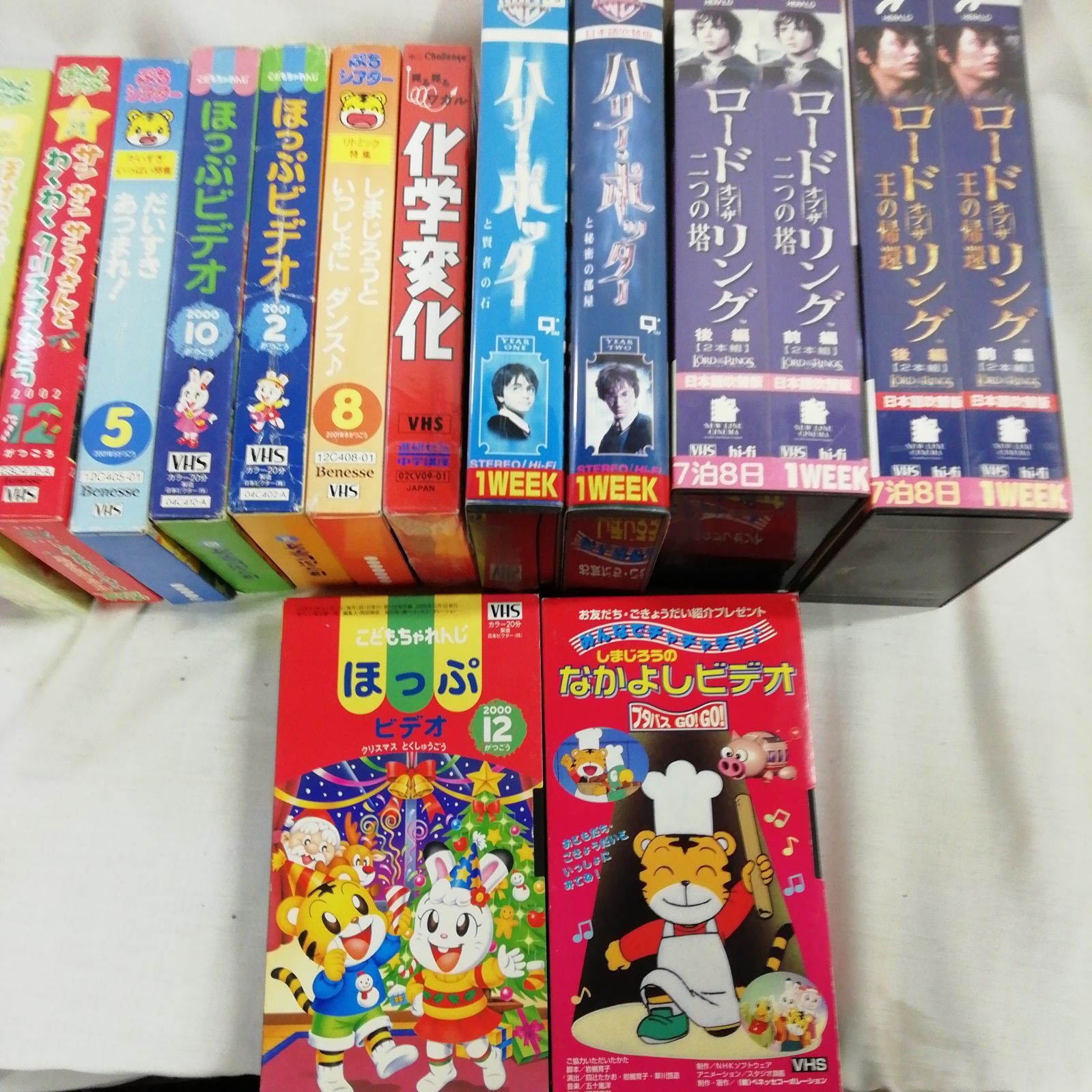 お子様用】レンタル落ちビデオ 市販未開封DVD まとめ売り しまじろう