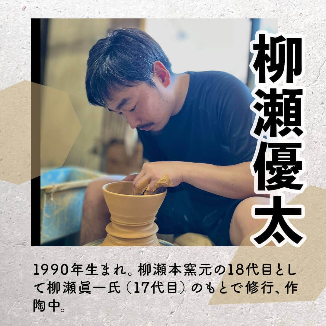 小石原焼 柳瀬本窯元 4寸皿 (12.5cm) 飛び鉋 飴縁 | 取り皿 菓子皿 豆
