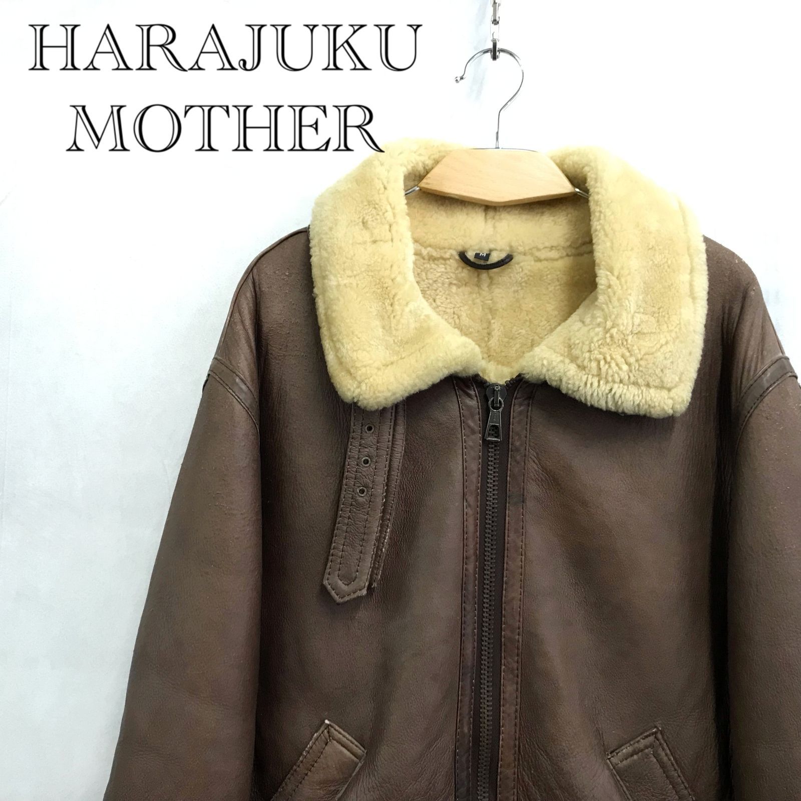 【良品】ハラジュクマザー　フライトジャケット　B-3　リアルムートン　LLサイズ HARAJUKU MOTHER ハラジュクマザー ムートンジャケット フライト