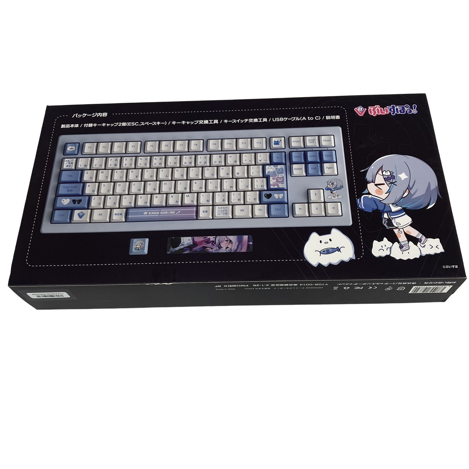VSPO!GEAR 花芽すみれ Edition ぶいすぽっ! ゲーミング キーボード PC