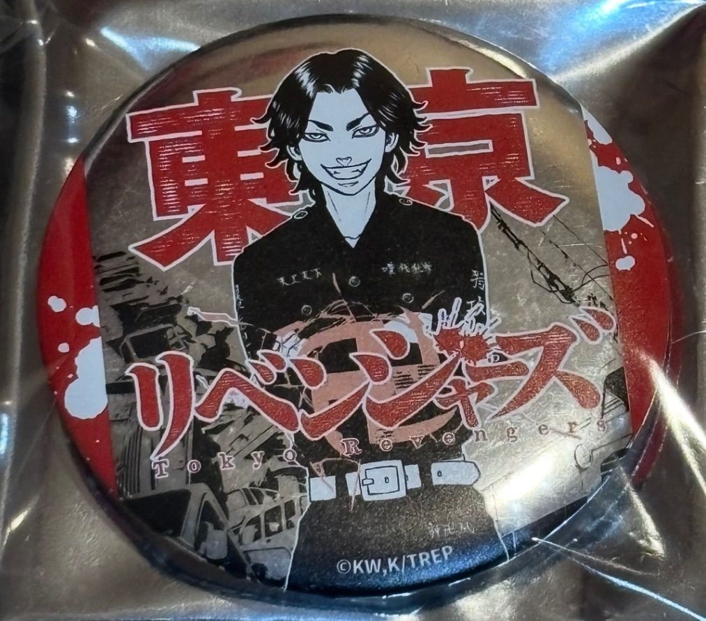 最後の世界線 場地圭介 缶バッジ 台湾 高雄 東京リベンジャーズ 東リべ展 最後の世界線 限定缶バッジ