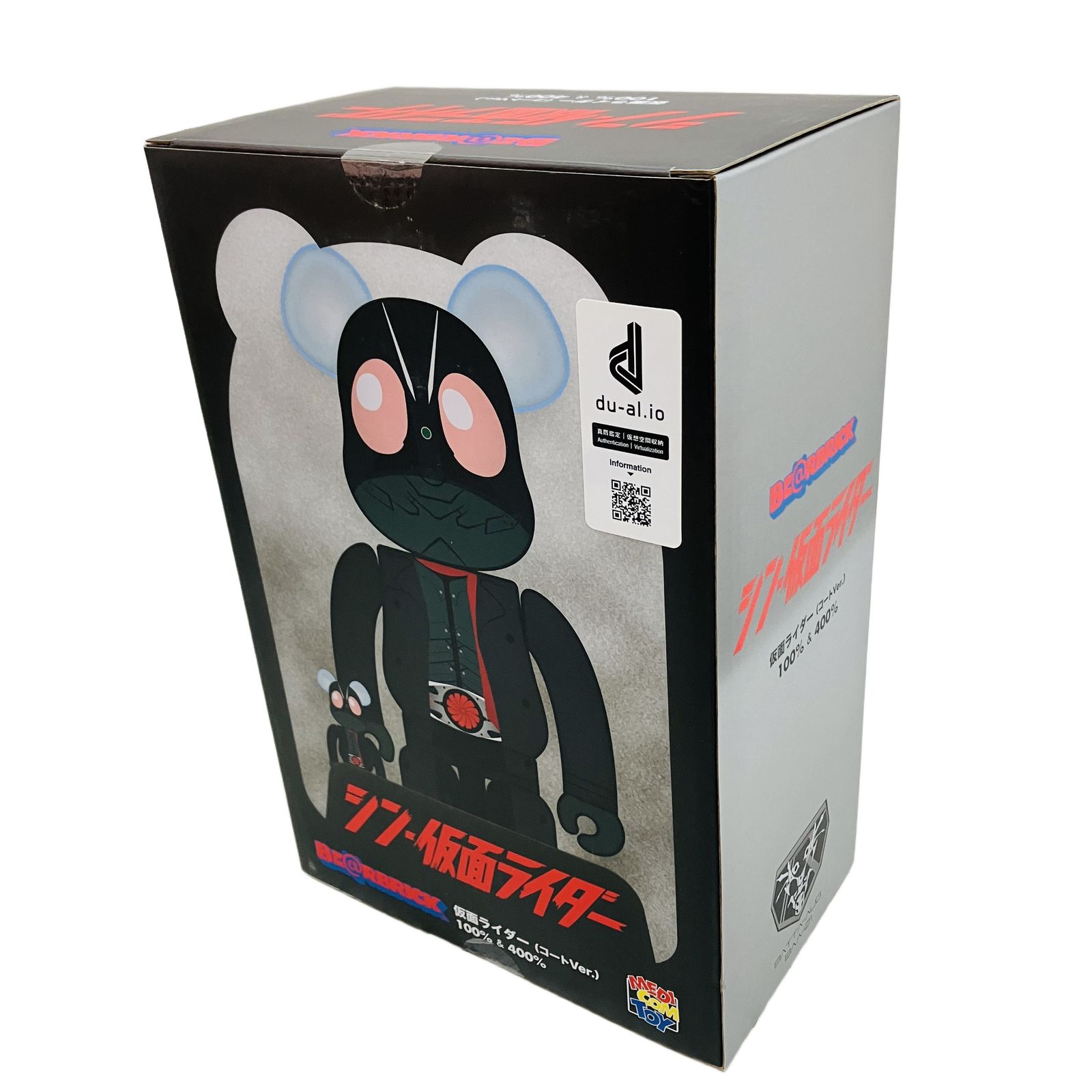 MEDICOM TOY メディコムトイ BE@RBRICK シン・仮面ライダー コートVer