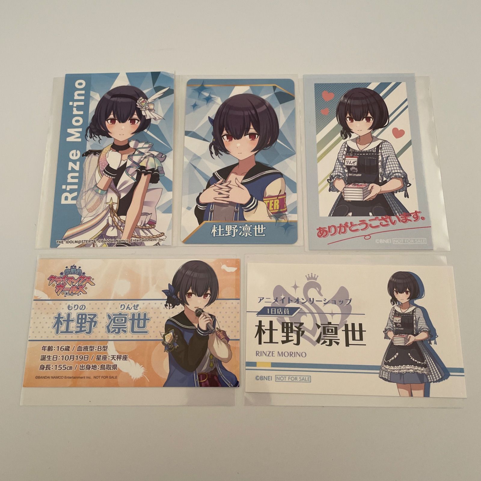 杜野凛世 アイドルマスターシャイニーカラーズ カードほか計5点 id:9bσ