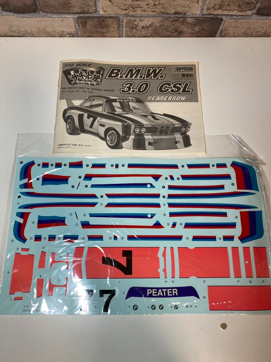 サーキットの狼  3.0 CSL 1:12 童友社 童友社 1/12 サーキットの狼 BMW3.0CSL 【公式通販】