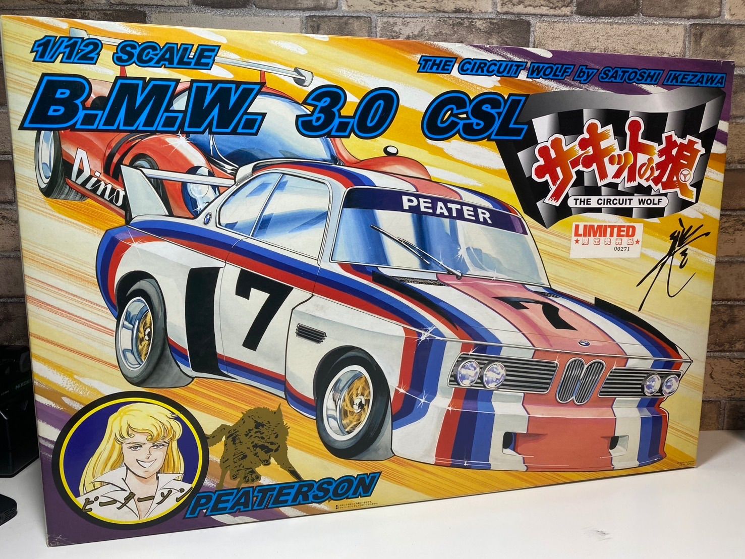 サーキットの狼  3.0 CSL 1:12 童友社 童友社 1/12 サーキットの狼 BMW3.0CSL 【公式通販】