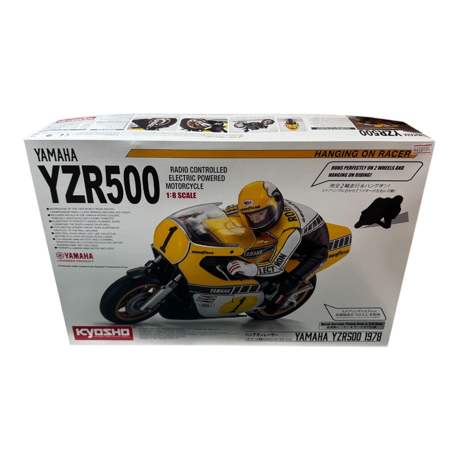 KYOSHO 京商 1/8 電動RCバイク組立キット ハングオンレーサー YAMAHA