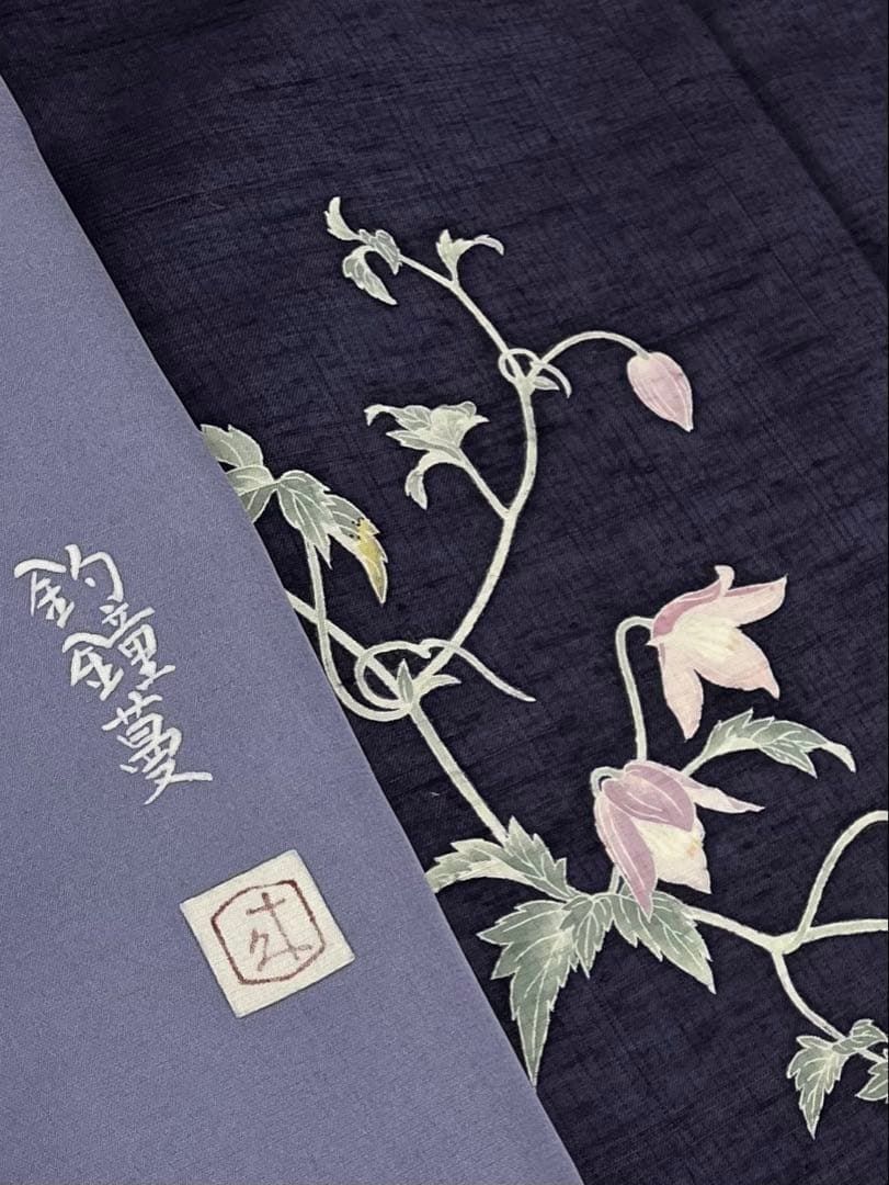 二代目 由水十久 加賀友禅 訪問着 紬地 正絹 釣鐘蔓 躾糸付き A152