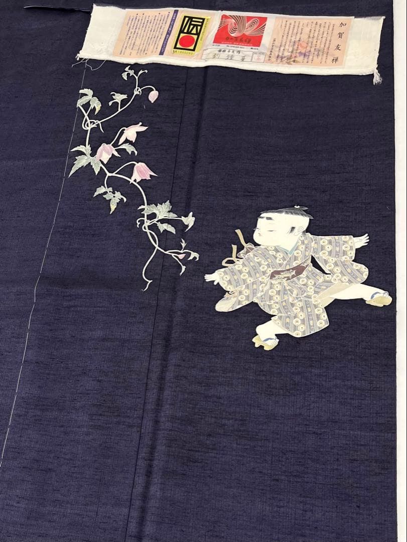 専用！売約済蔦文様友禅訪問着 正絹 新品未使用 ガード加工しつけ糸付 二代目 由水十久 加賀友禅 訪問着 紬地 正絹 釣鐘蔓 躾糸付き A152