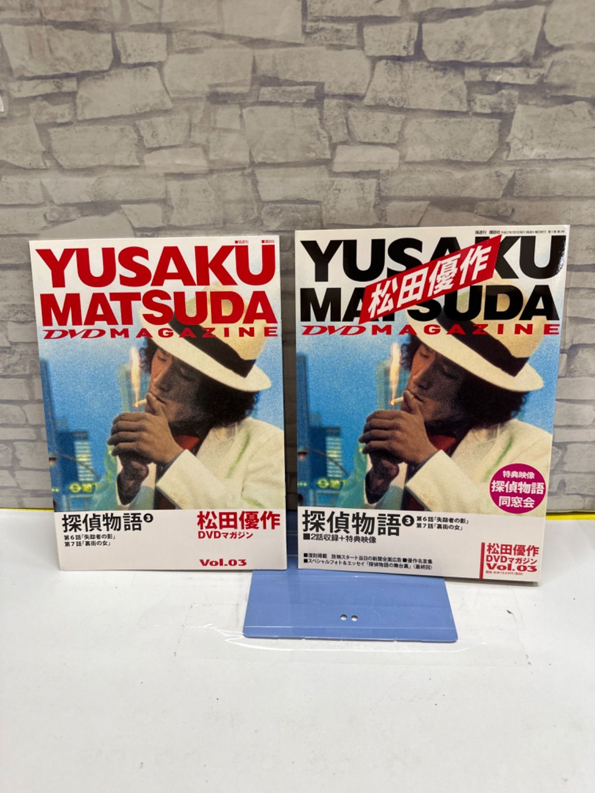 Y5-63】△ 松田優作 DVDマガジン Vol.03 探偵物語 中古 - メルカリ