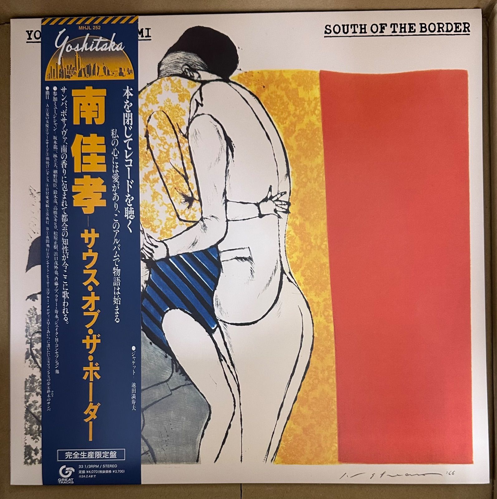 未使用・美品LP】南佳孝（Yoshitaka Minami）- サウス・オブ・ザ