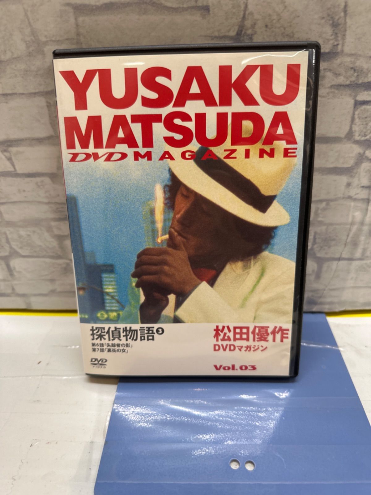 Y5-63】△ 松田優作 DVDマガジン Vol.03 探偵物語 中古 - メルカリ