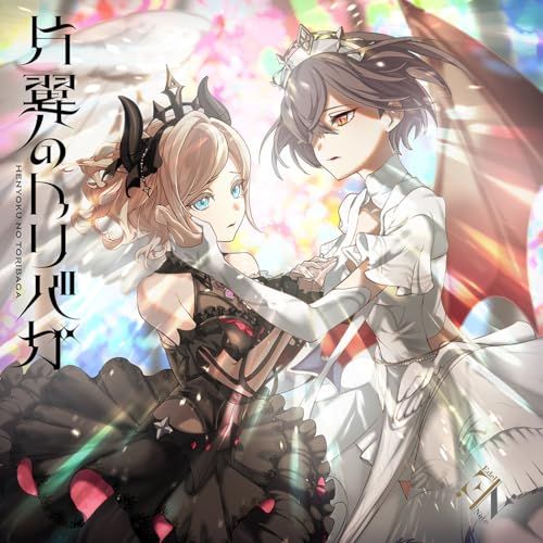 CD)Edel Note 2ndシングル「片翼のトリバガ」 - Edel Note [セラス