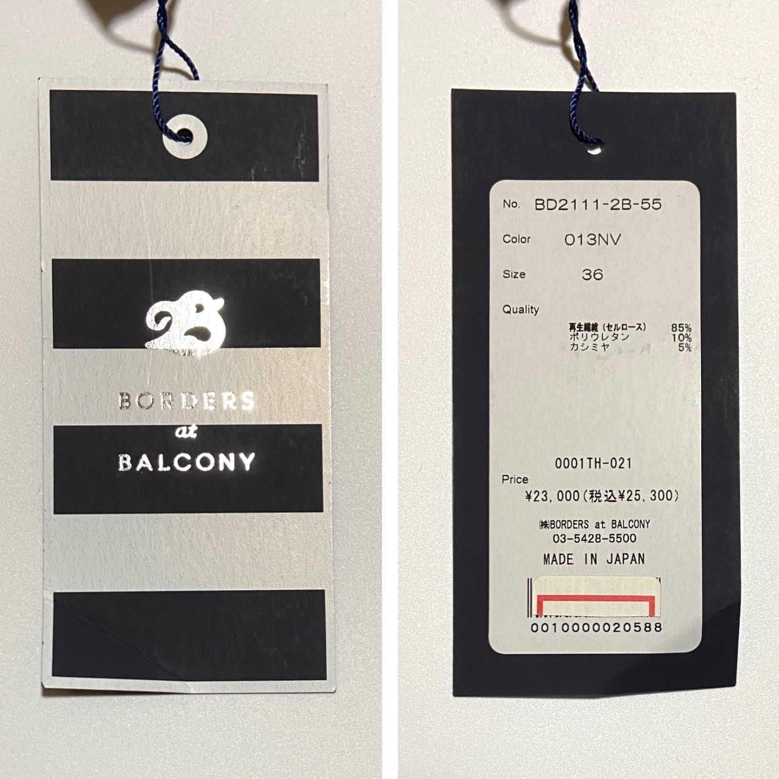 新品タグ付き BORDERS at BALCONY ボーダーズアットバルコニー 
