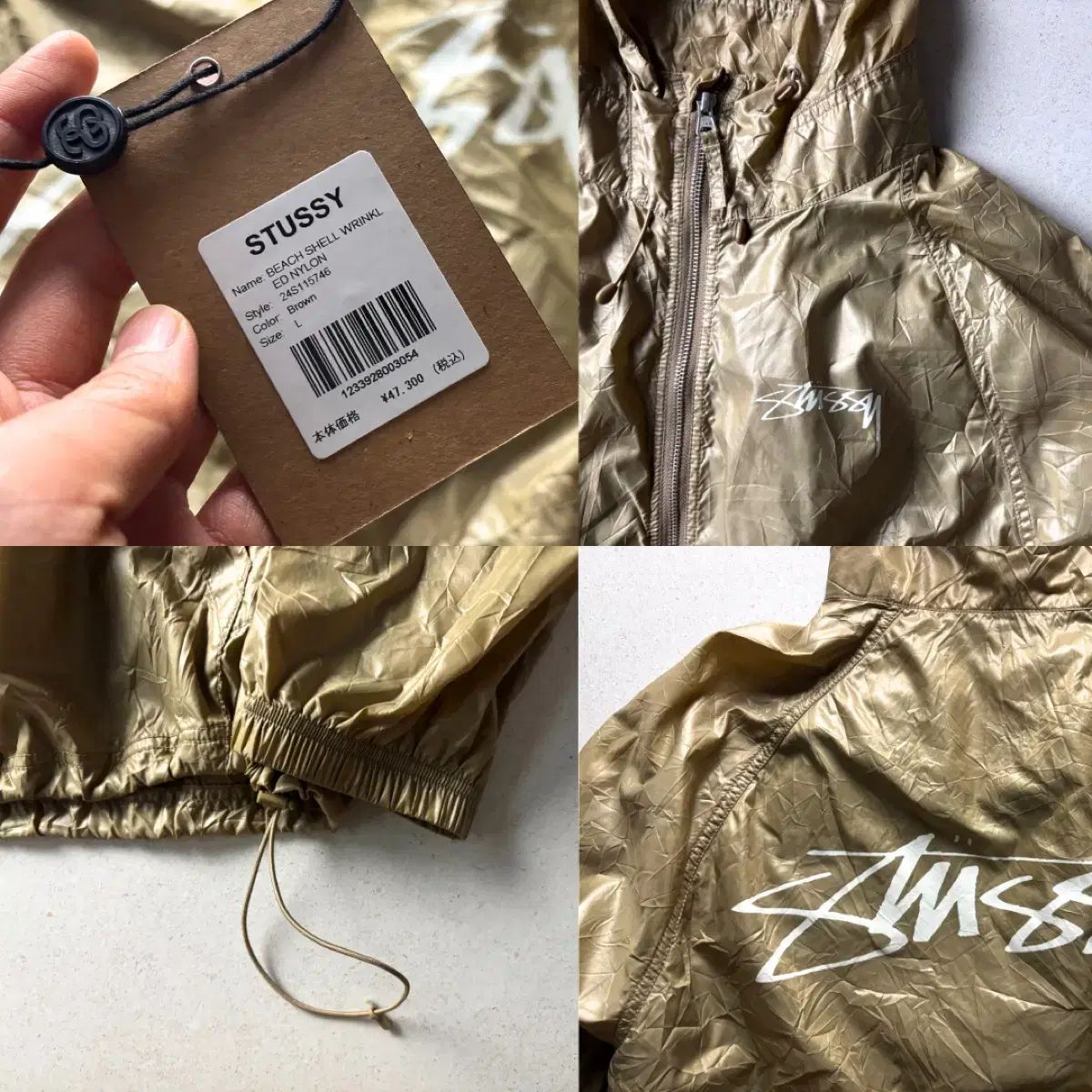 STUSSY ステューシー ブラウン ビーチシェル ウィンドブレーカー