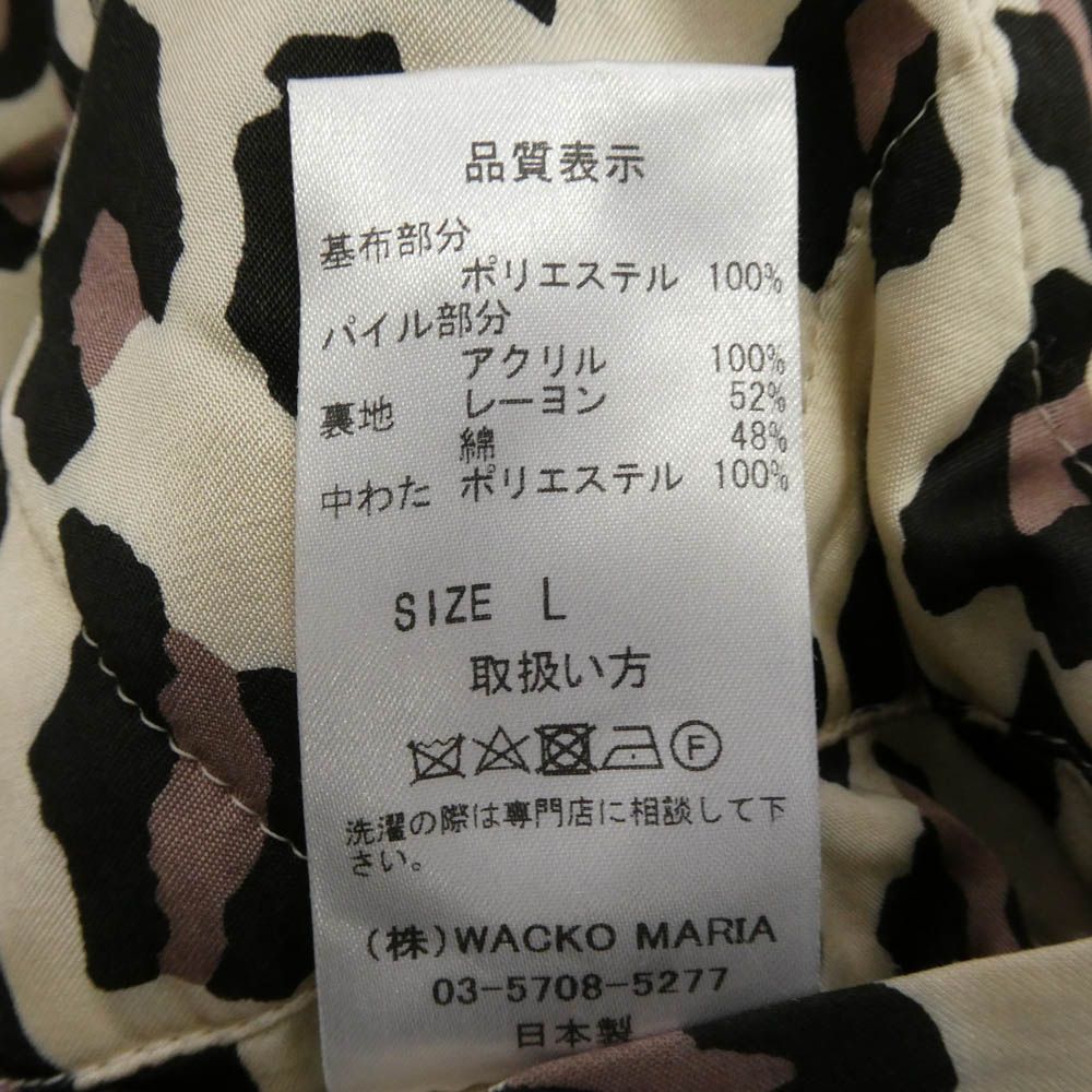 WACKO MARIA ワコマリア 21AW Fur COACH Jacket 裏地レオパード 中綿