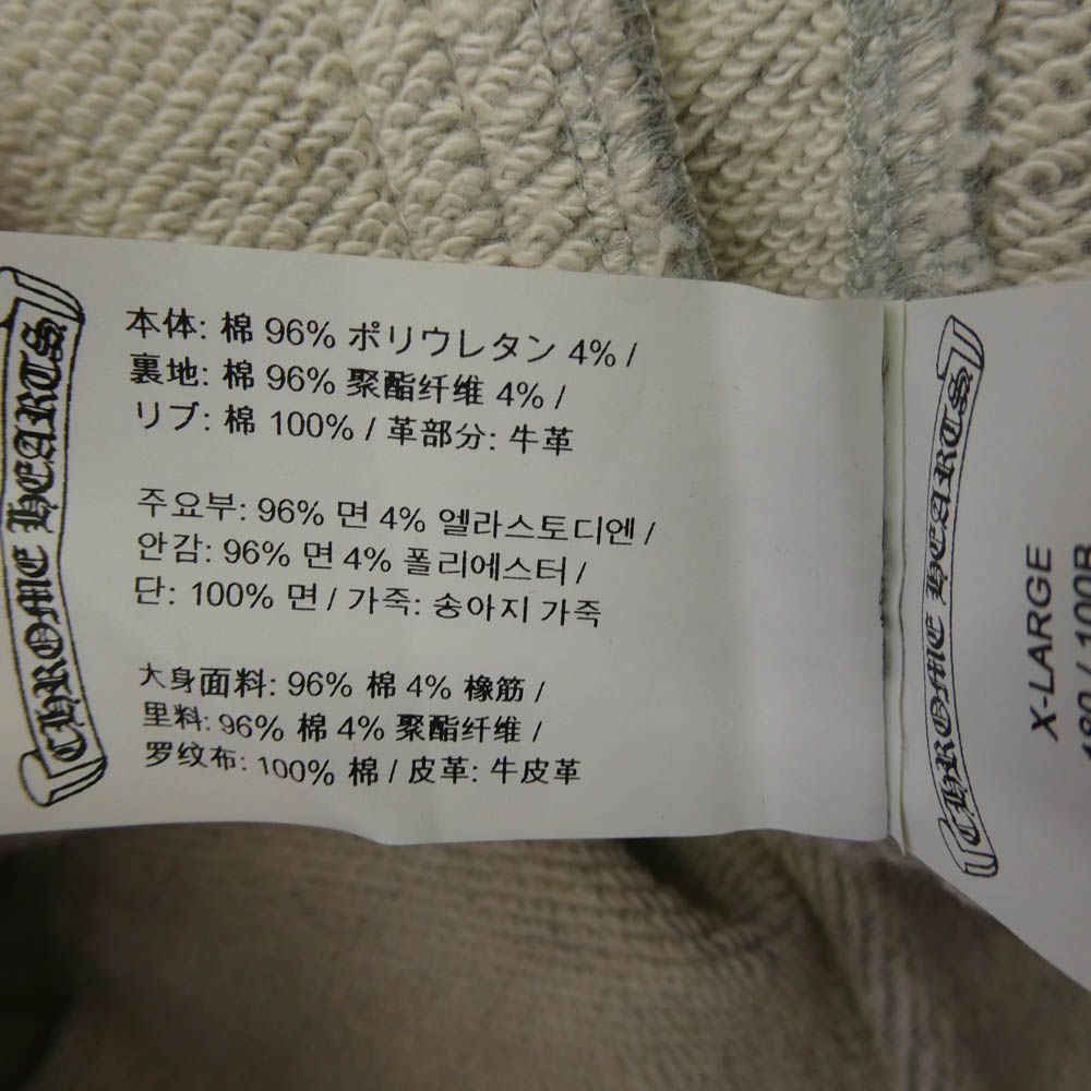 CHROME HEARTS クロムハーツ（原本無） Y NOT CHプラスパッチ付き ロゴ