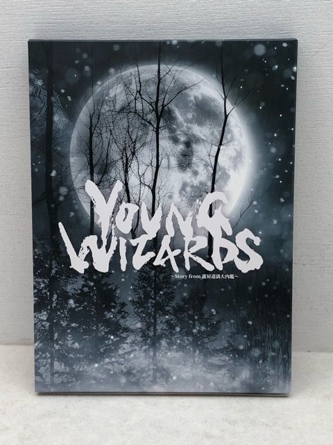 音楽朗読劇READING HIGH 5周年記念公演『YOUNG WIZARDS～Story from 蘆