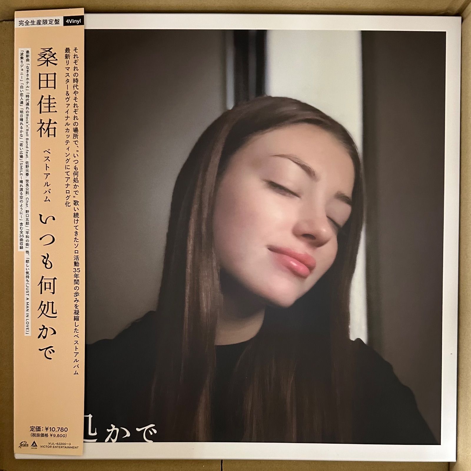 ♥ LP 桑田佳祐 Keisuke Kuwata - いつも何処かで 〜3