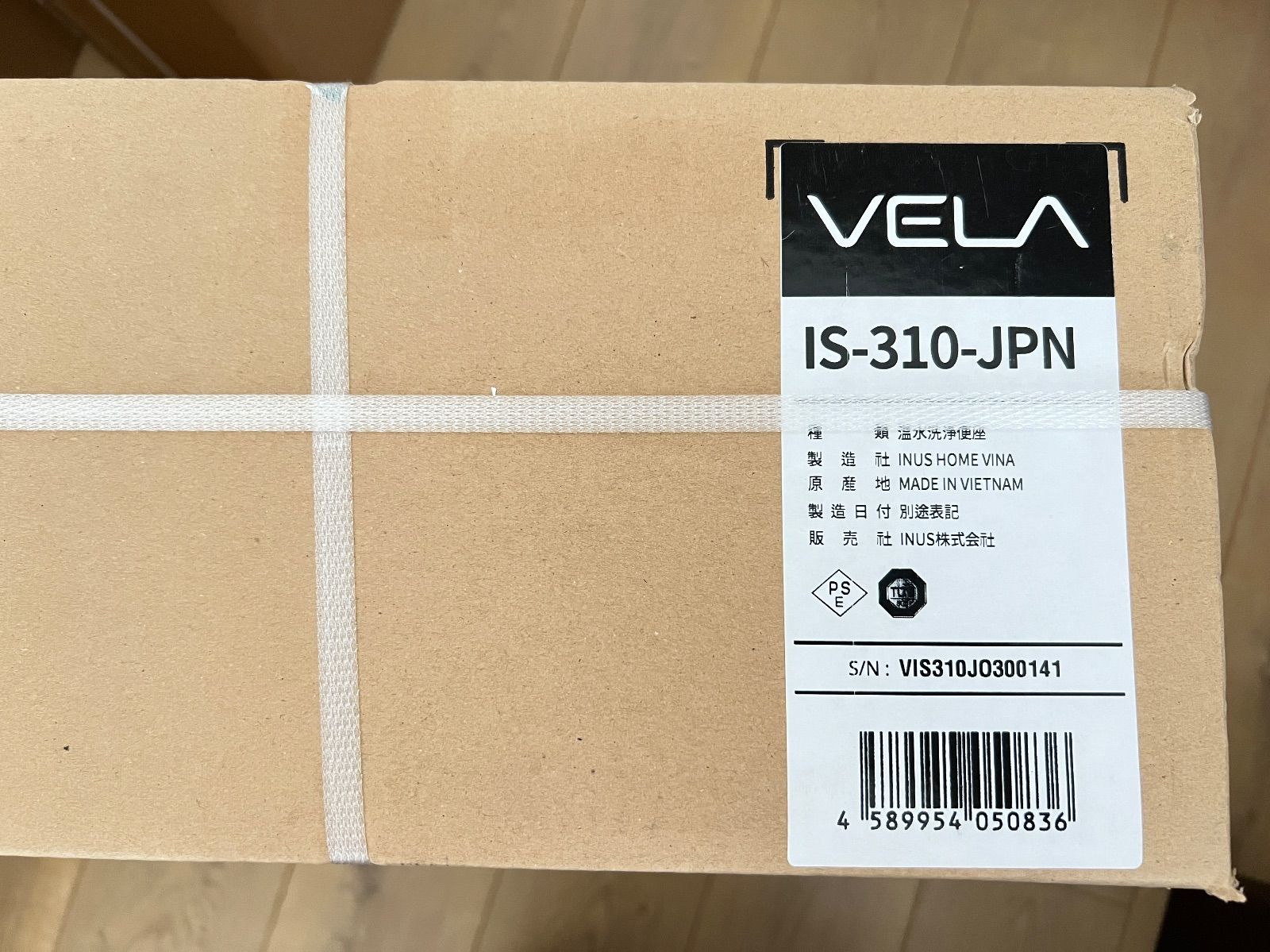 新品・未開封】INUS 温水洗浄便座 IS-310-JPN - メルカリ